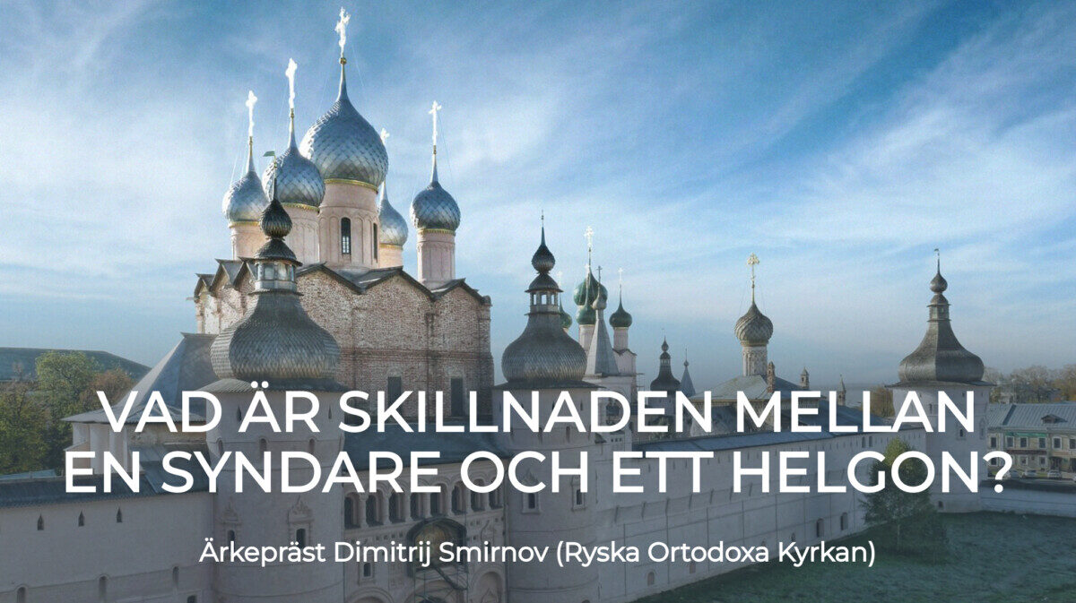 Vad är skillnaden mellan en syndare och ett helgon?