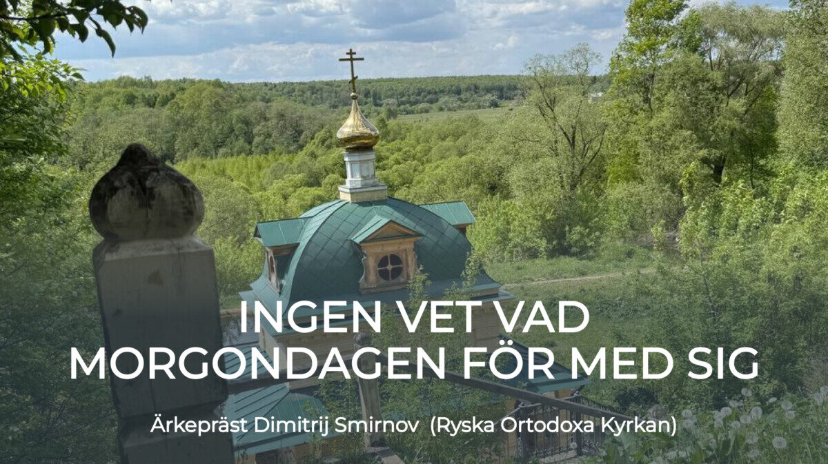 Ingen vet vad morgondagen för med sig
